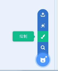 Scratch绘制按钮