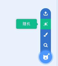 Scratch随机按钮